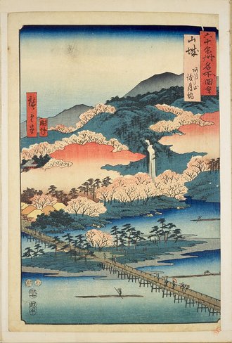 山城 あらし山 渡月橋