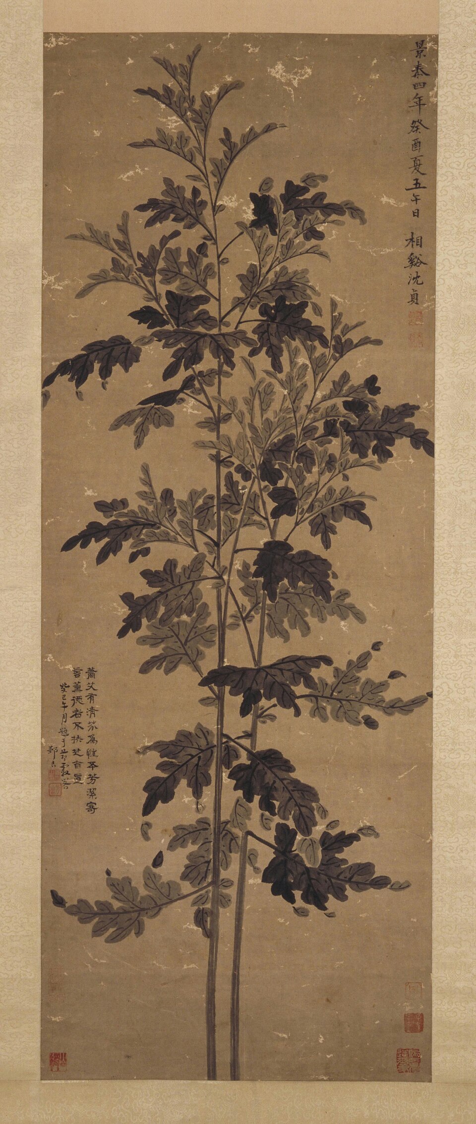 邹喆墨艾图轴