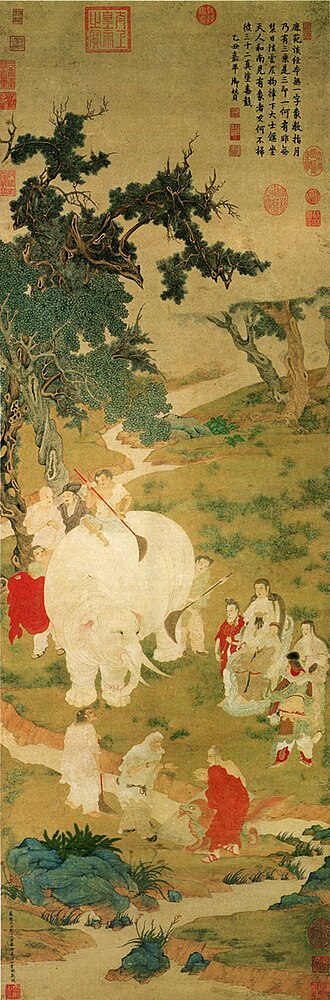 明丁雲鵬掃象圖　軸