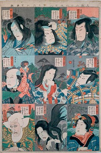 Small Versions of Larger Prints by Utagawa Kunisada - Utagawa Kunisada