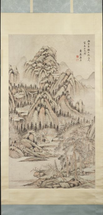 丙午冬倣大痴道人富春山色圖