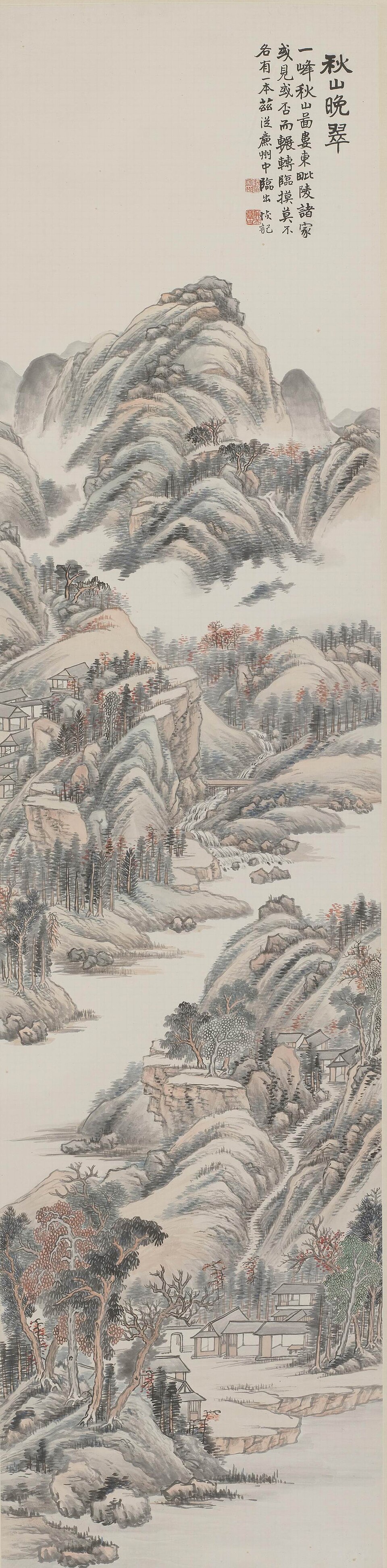 清 陆恢秋山晚翠图轴