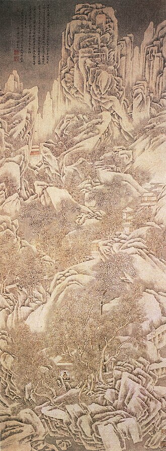 萧云从雪岳读书图轴