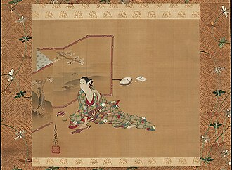 Courtesan by a Screen