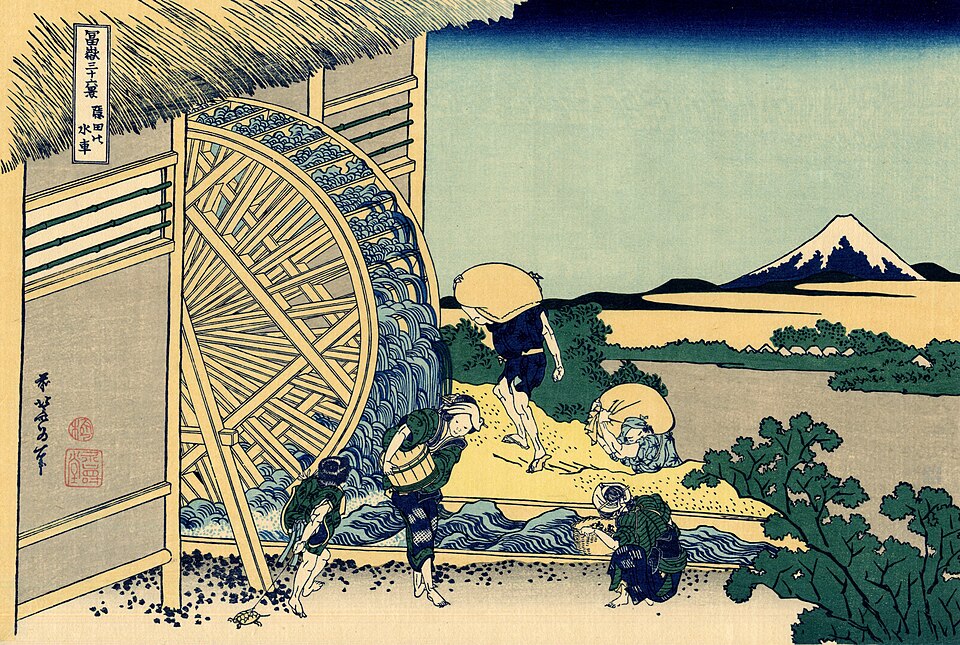 富嶽三十六景 隠田の水車