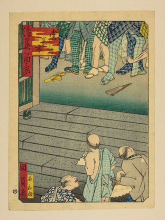 堂じま米市
