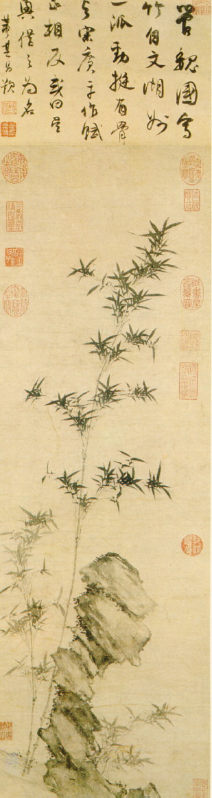 元管道昇竹石　軸