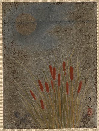 Cat Tails and Moon