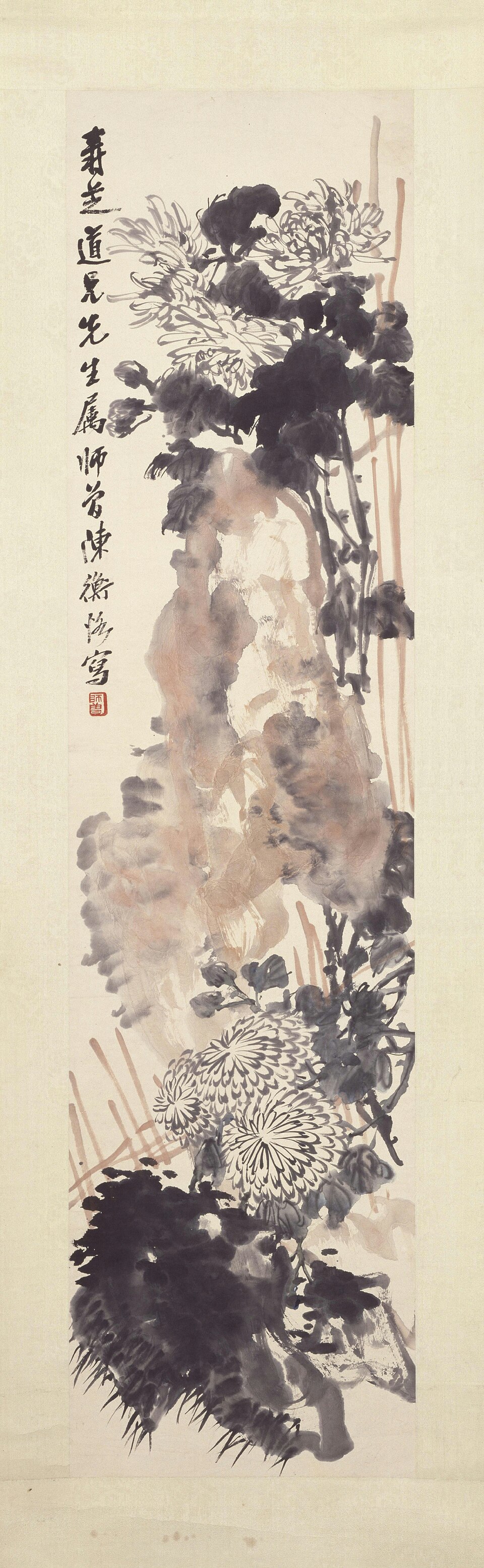 陈师曾菊石图轴
