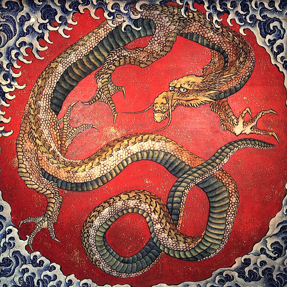 龍図