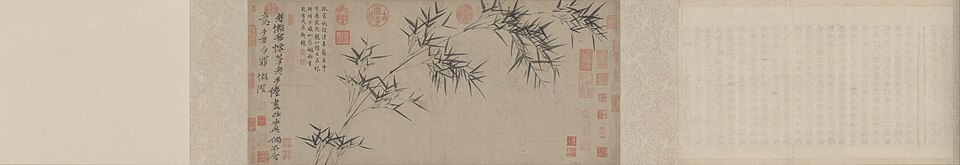 倪瓒竹枝图卷