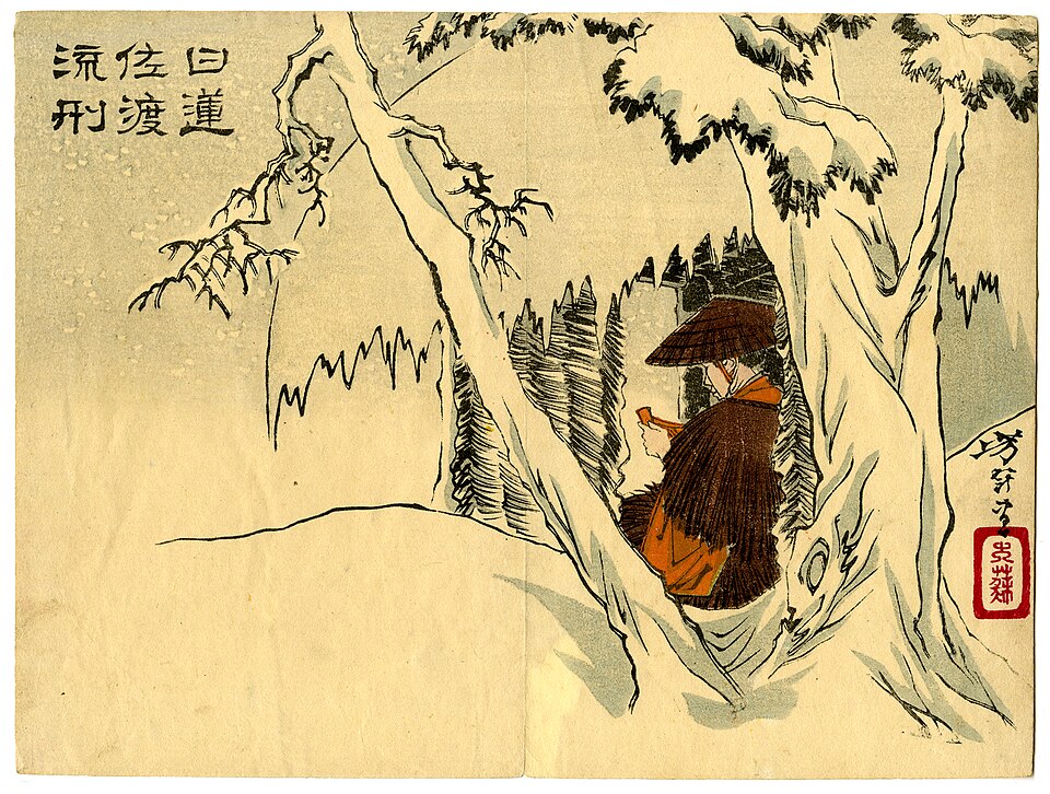 The Buddhist Priest Nichiren in Exile on Sado Island , from the series Yoshitoshi ryakuga (Sketches by Yoshitoshi)