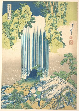 諸国瀧廻り 美濃国養老の滝