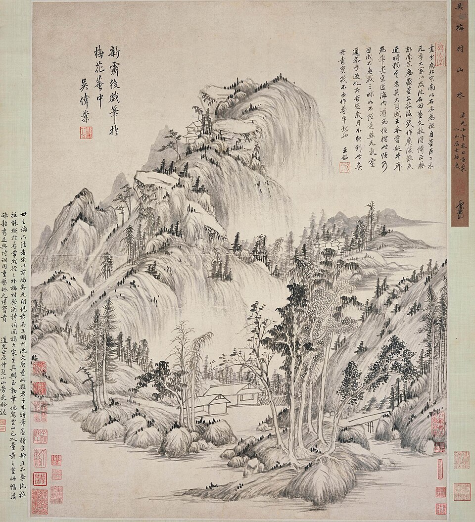 清 吴伟业 丹青宝筏图轴