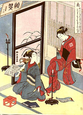五常 義