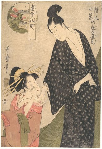 逢身八契 権八小紫の床の通気