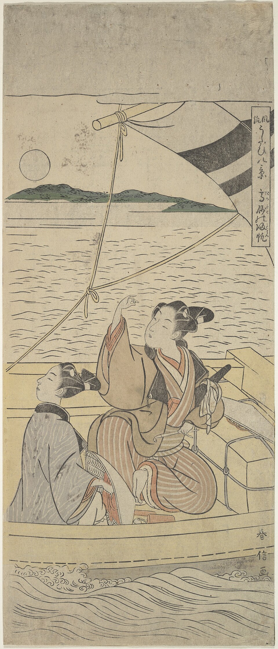 風流うたひ八景 高砂の帰帆