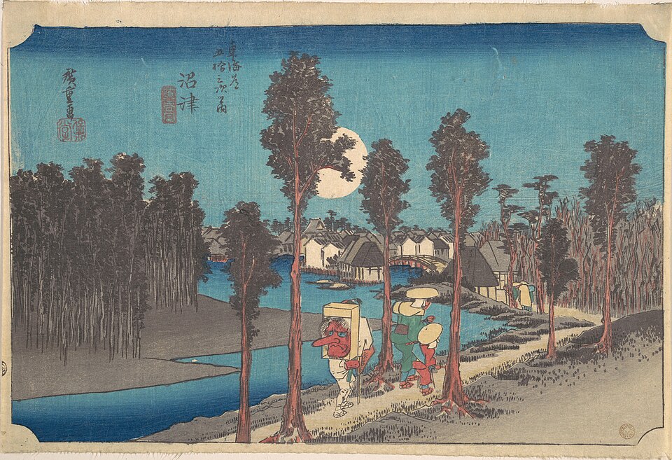 Numazu Ki Kure