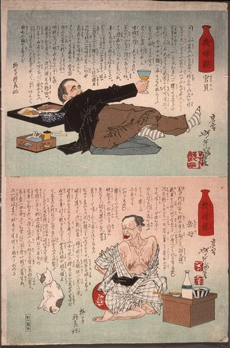 機嫌競 官員 岳母