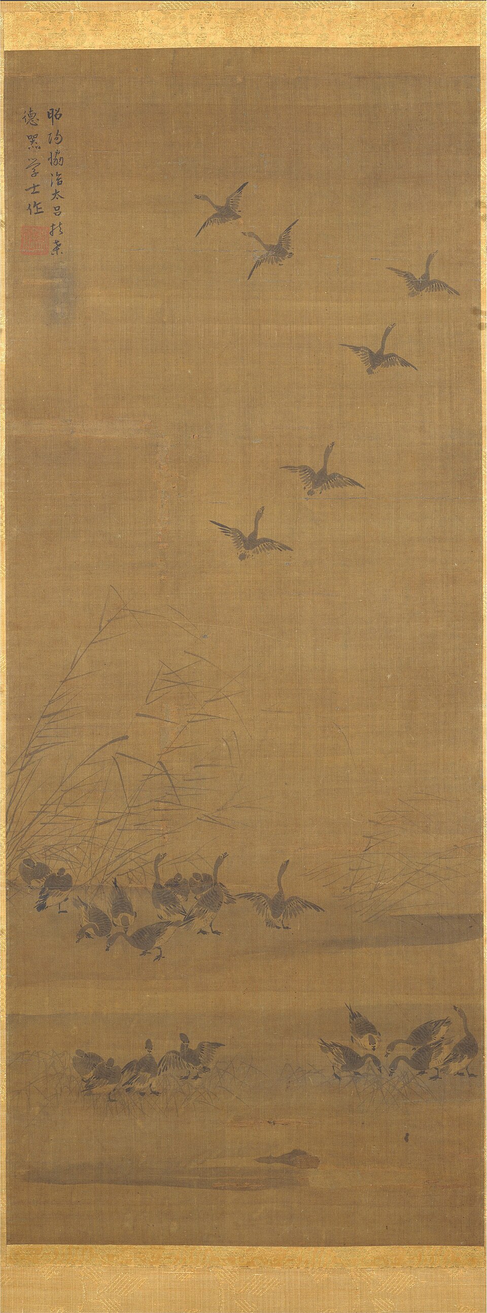 Reeds and Geese
