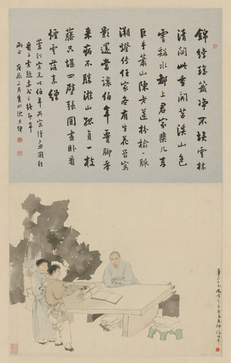 任颐画沈芦汀读画图像轴