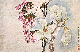 清惲壽平王翬花卉山水合冊 冊 辛夷