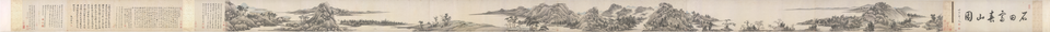 沈周仿黄公望富春山居图卷