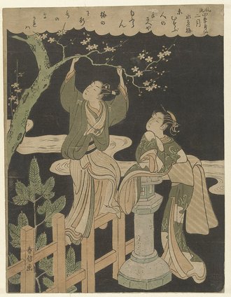 風流四季歌仙 二月水辺梅