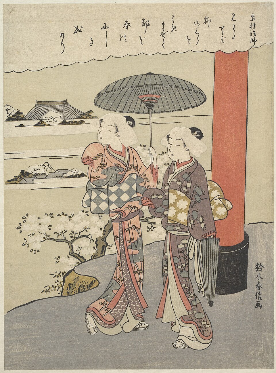 百人一首 素性法師