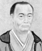 日根対山 초상
