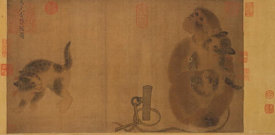 宋易元吉猴貓圖 卷