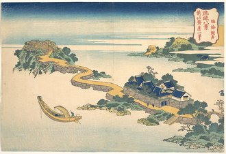 琉球八景 臨海湖聲