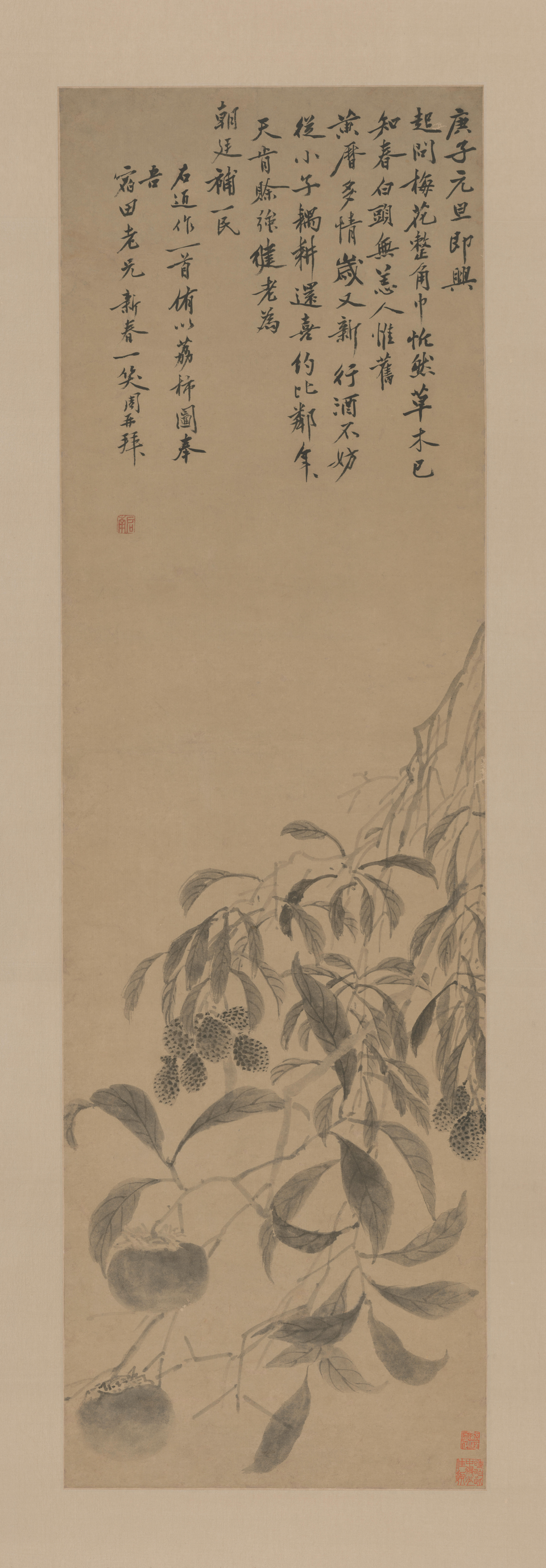 沈周荔柿图轴