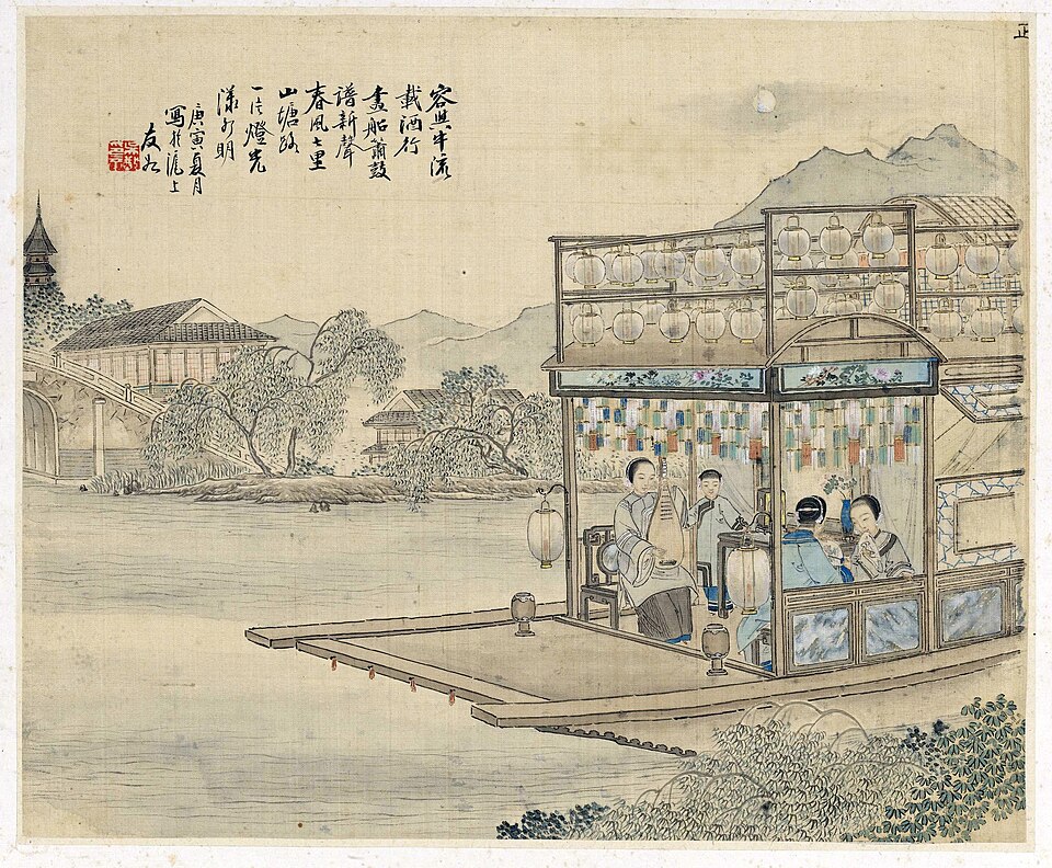 清吴嘉猷仕女册