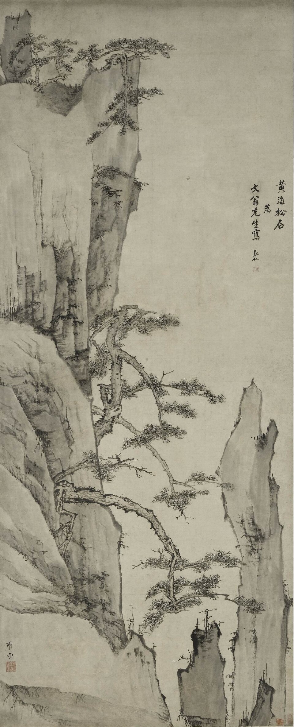清  弘仁  黄海松石图轴