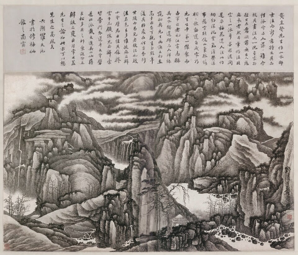 千岩万壑图