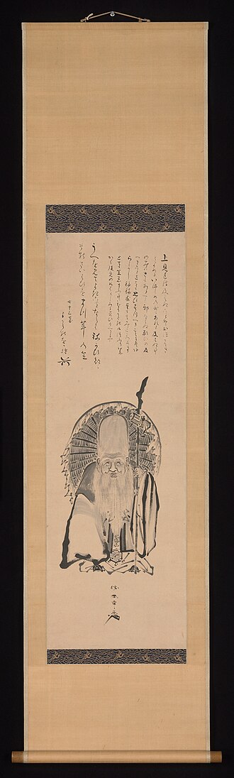 福禄寿像