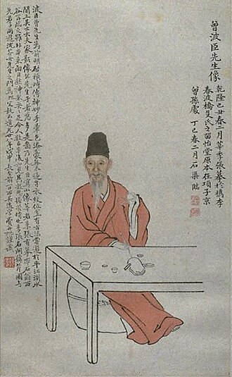 曽鯨 초상