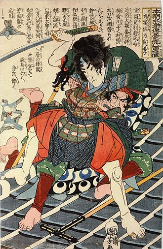 本朝水滸伝豪傑八百人一個 里見八犬子の内 犬塚信乃戌孝・犬飼見八信道