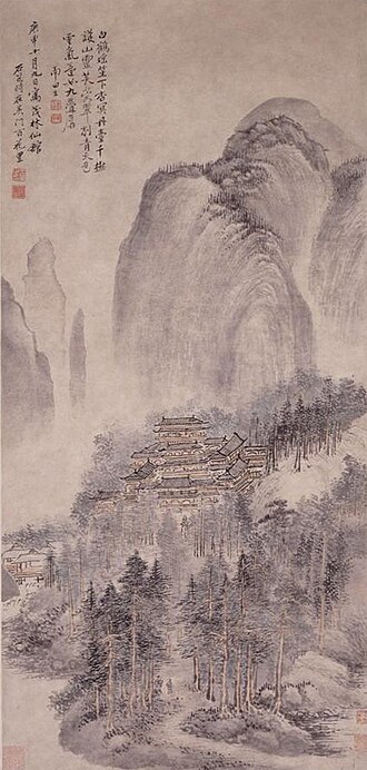 清 王翬茂林仙馆图轴