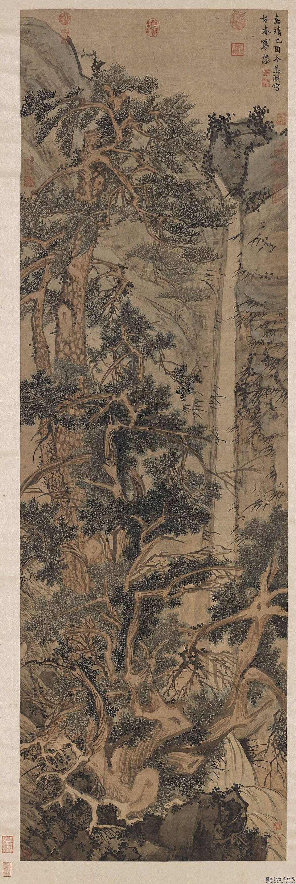 明文徵明古木寒泉　軸