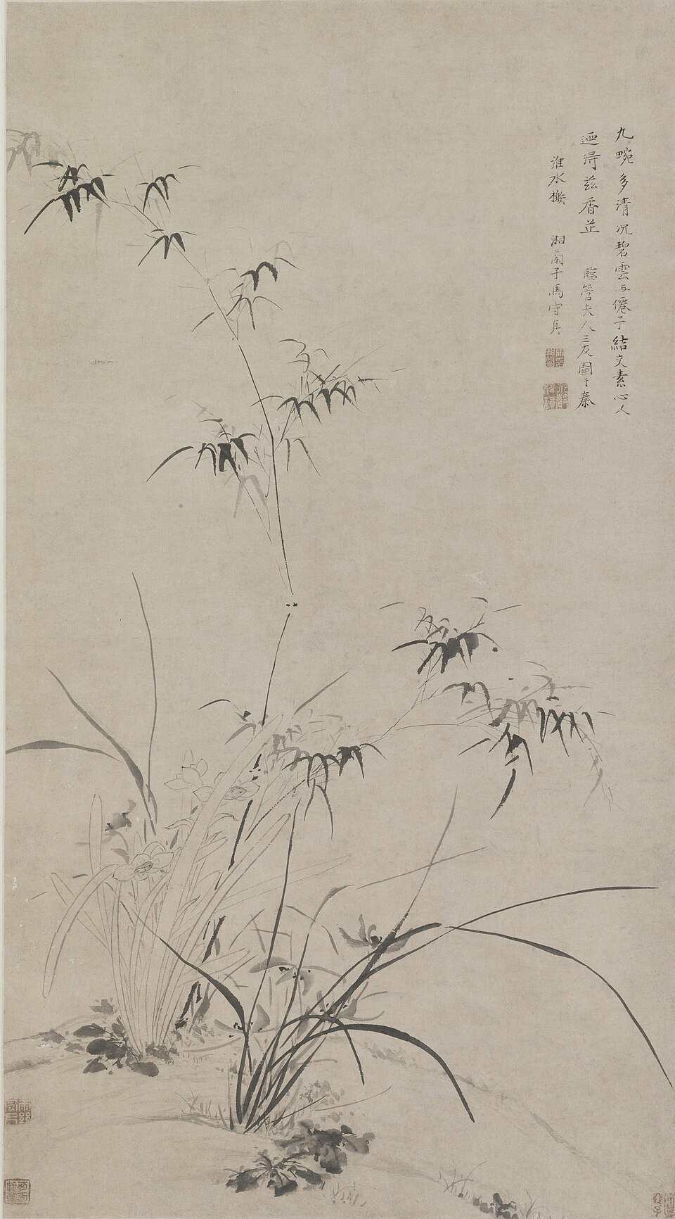 马守真兰竹水仙轴