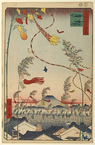名所江戸百景 市中繁栄七夕祭