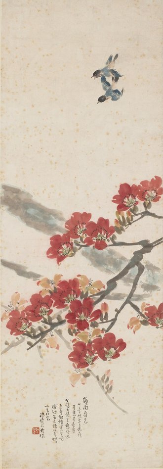 现代 陈树人木棉花轴