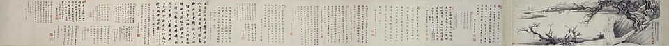 禹之鼎念堂溪边独立图卷