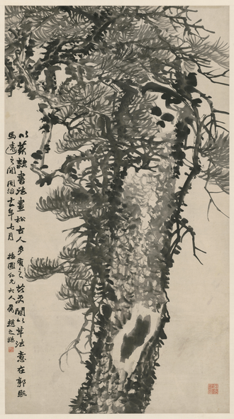 赵之谦墨松图轴