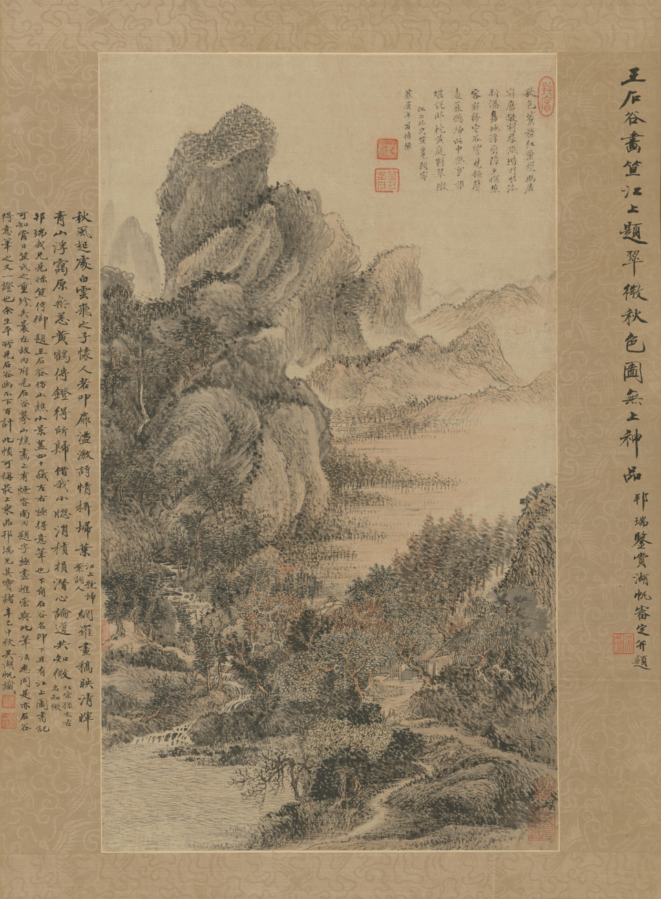 王翚翠微秋色轴