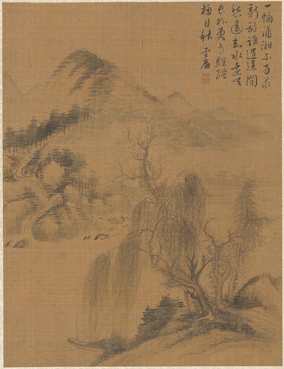 Landscape