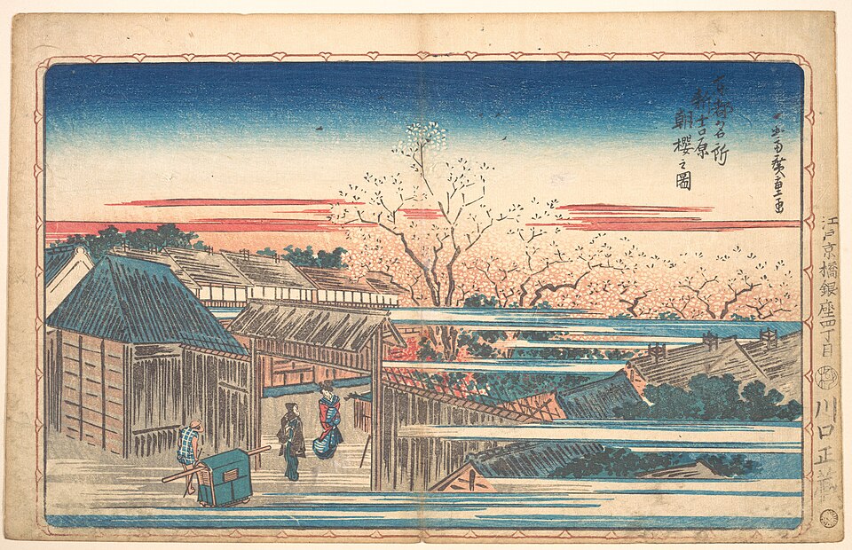 東都名所 新吉原朝桜之図