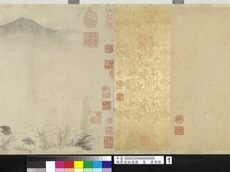 明唐寅採蓮圖 卷 唐寅採蓮圖